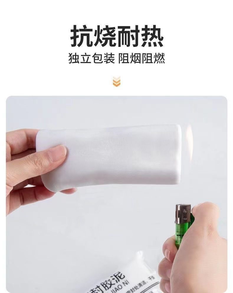 家用下水管道密封胶泥空调孔口厨房堵洞防水地漏防臭器厕所堵臭器详情9