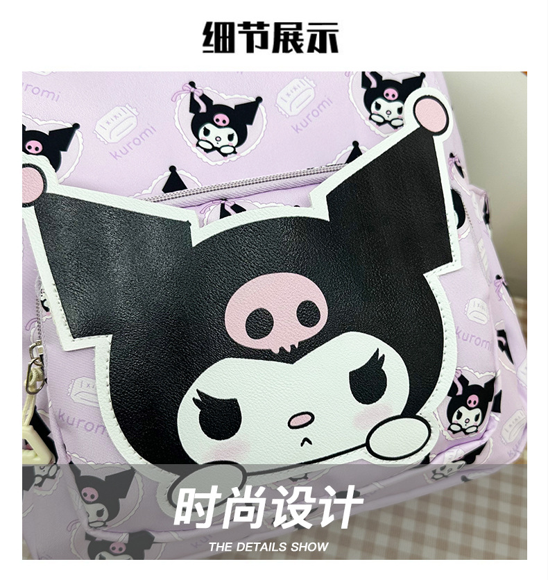 卡通幼儿园书包儿童宝宝小背包3-6岁school bag可爱库洛米双肩包详情9
