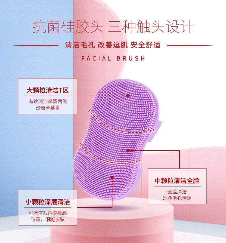 Mini finger facial cleansing brush, soft bristle silicone brush, massage the tip and sides of the nose, clean pores, remove makeup, facial cleansing brush for washing the face pic 5