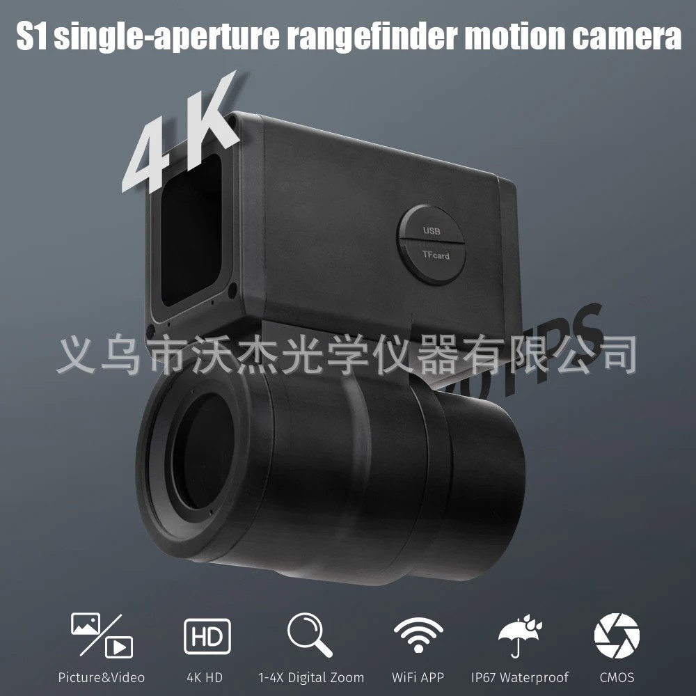 DVC-45数码单筒望远镜用相机支持4K60帧视频拍摄 户外辅助夜视仪详情1