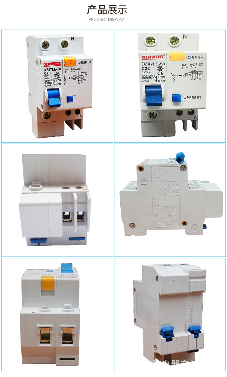 Miniature circuit breaker DZ47LE-63, air switch, electric water heater leakage and electric shock protection switch 1P40A-32A pic 14