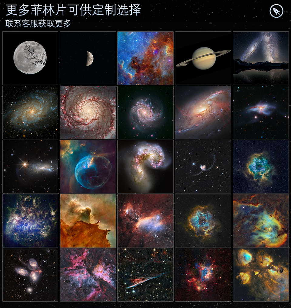 Globe Galaxy Projection Lamp Focusing model comes with 13 film films, high-definition starry sky light, bedroom full sky star ambient light pic 9