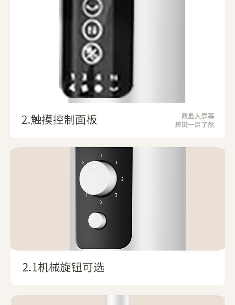 家用电风扇跨境空气循环扇智能遥控语音落地扇小型静音新款变频详情16