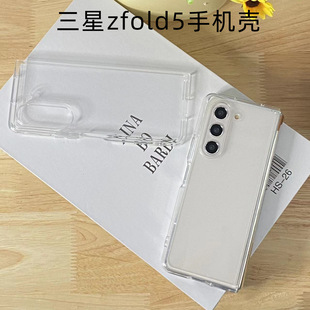 适用三星zfold6防摔手机壳zfold5透明二合一保护套全包硬壳亚克力详情5