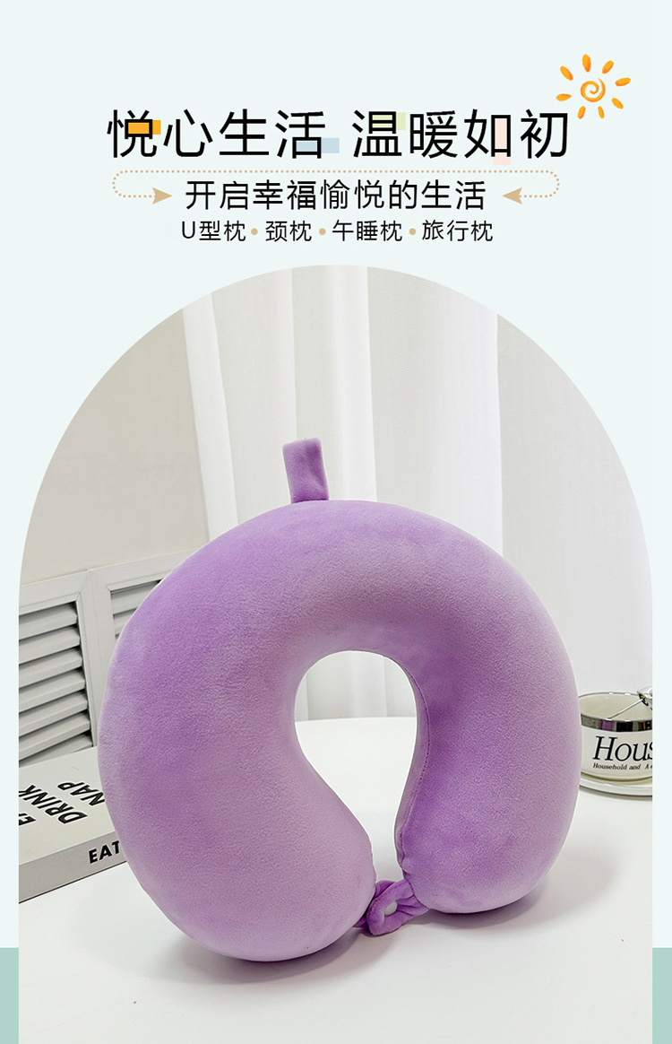 Solid-colored portable travel pillow for both men and women, simple and plain latex sleeping wonder, soft and slow rebound headrest wholesale pic 5