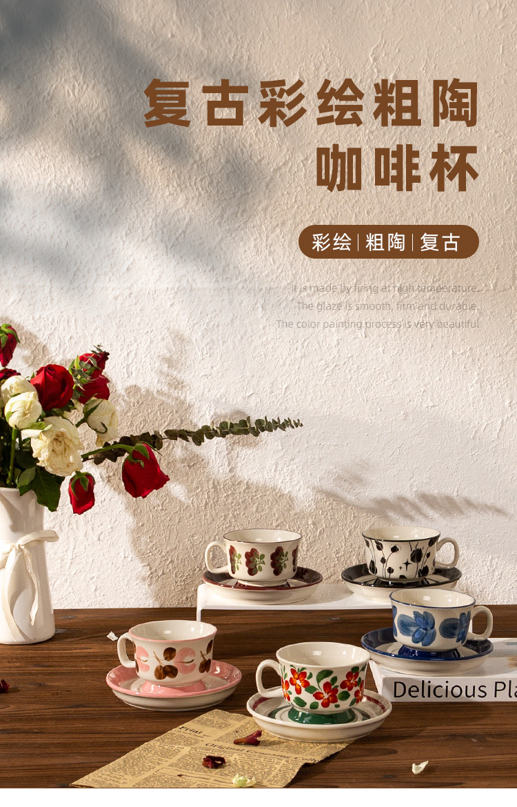 中古风咖啡杯手绘小众下午茶杯精致高颜值马克杯高级感咖啡杯详情1