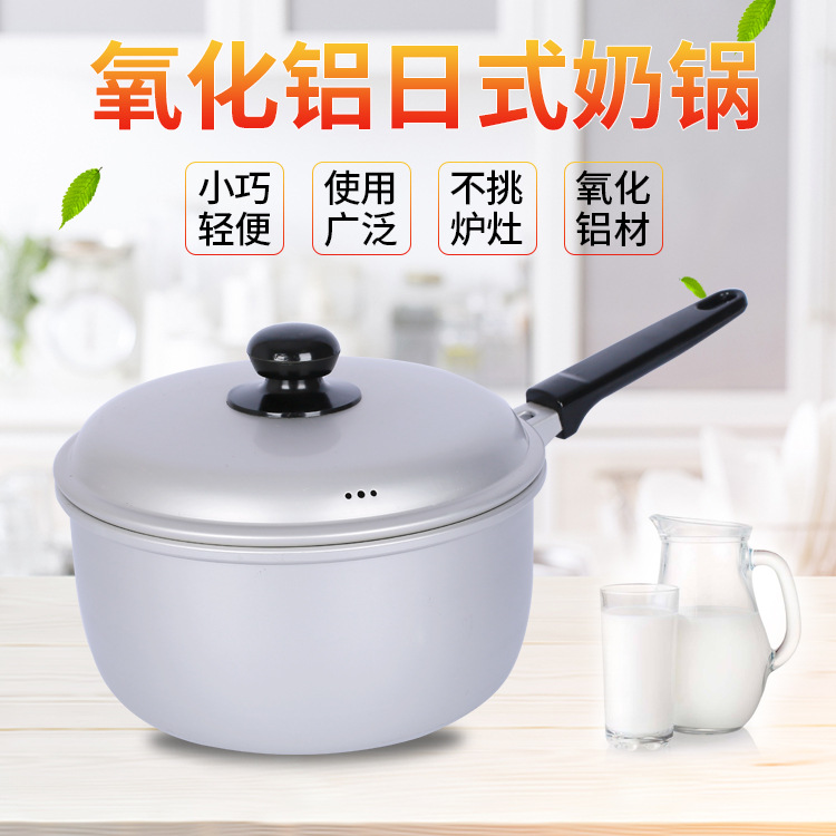 老式纯铝加厚铝汤锅双耳小铝锅奶锅煮拉面锅熬粥炖锅铝制家用燃气详情15