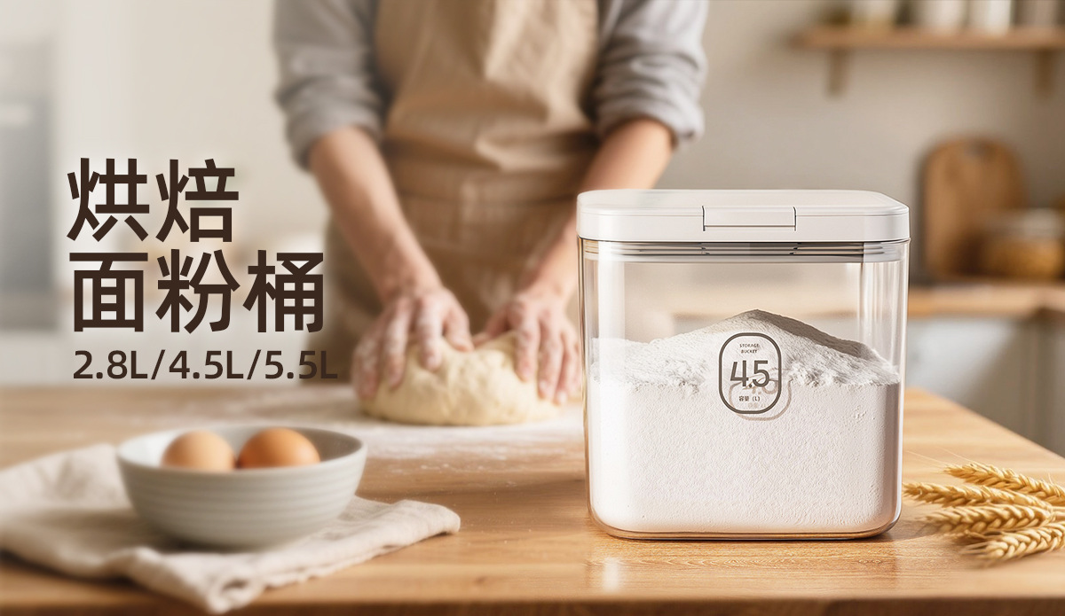 Vacuum flour bucket storage tank, household special bucket, food-grade rice bucket, sealed storage container for rice and flour pic 1