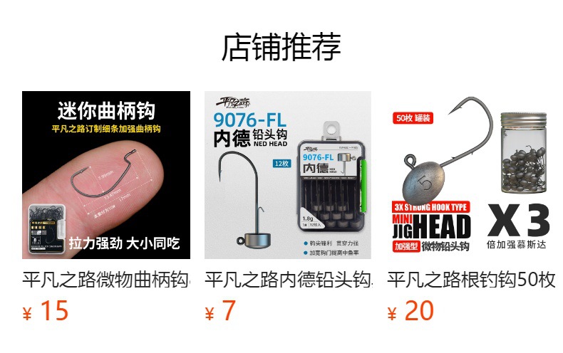 浮水泡泡虫软饵水舞螺纹针尾轻舞虫微物根钓软饵黑坑倒钓鲈鱼鳜鱼详情1