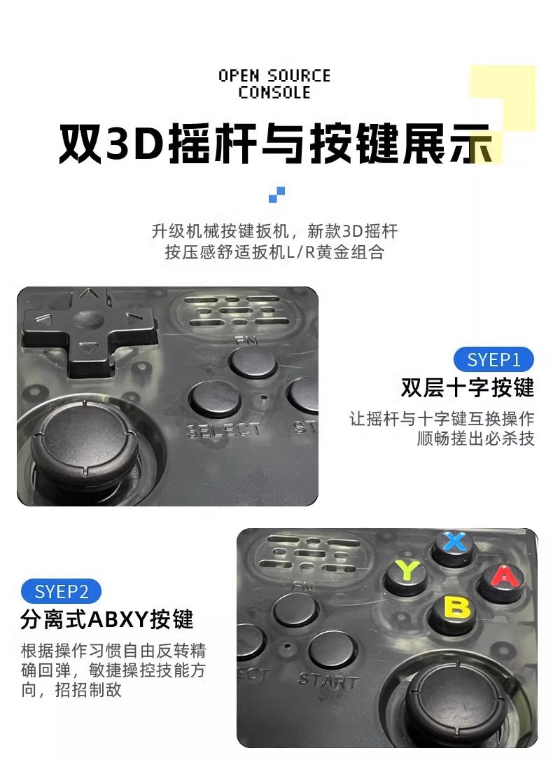 The new R36S game console is a high-definition 3D handheld game console with dual joysticks and a GBA arcade emulator for KOF Cross-border pic 4