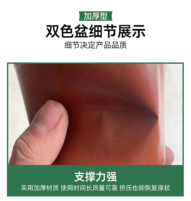 双色软塑料花盆一次性育苗盆简易特大号花盆草莓绿植培育盆批发详情3