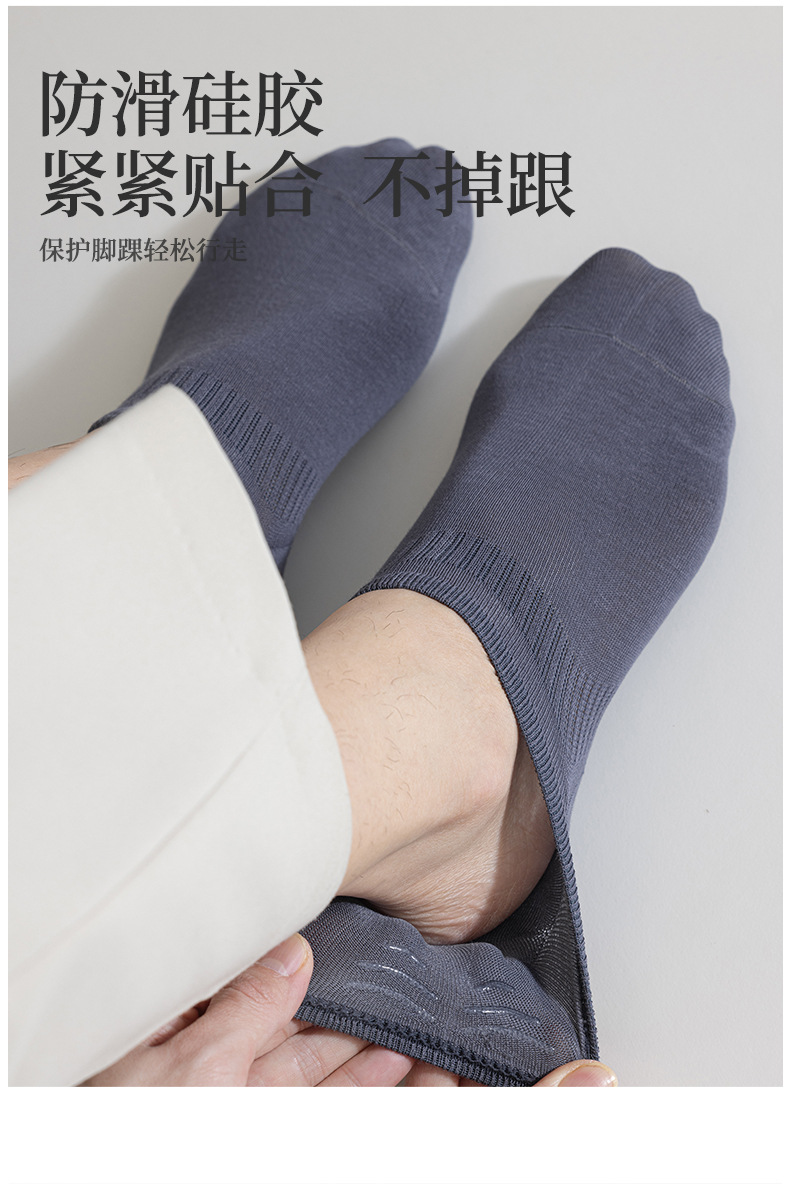新疆棉袜子男士纯色休闲短袜10A抗菌防臭吸汗透气春夏隐形男棉袜详情11