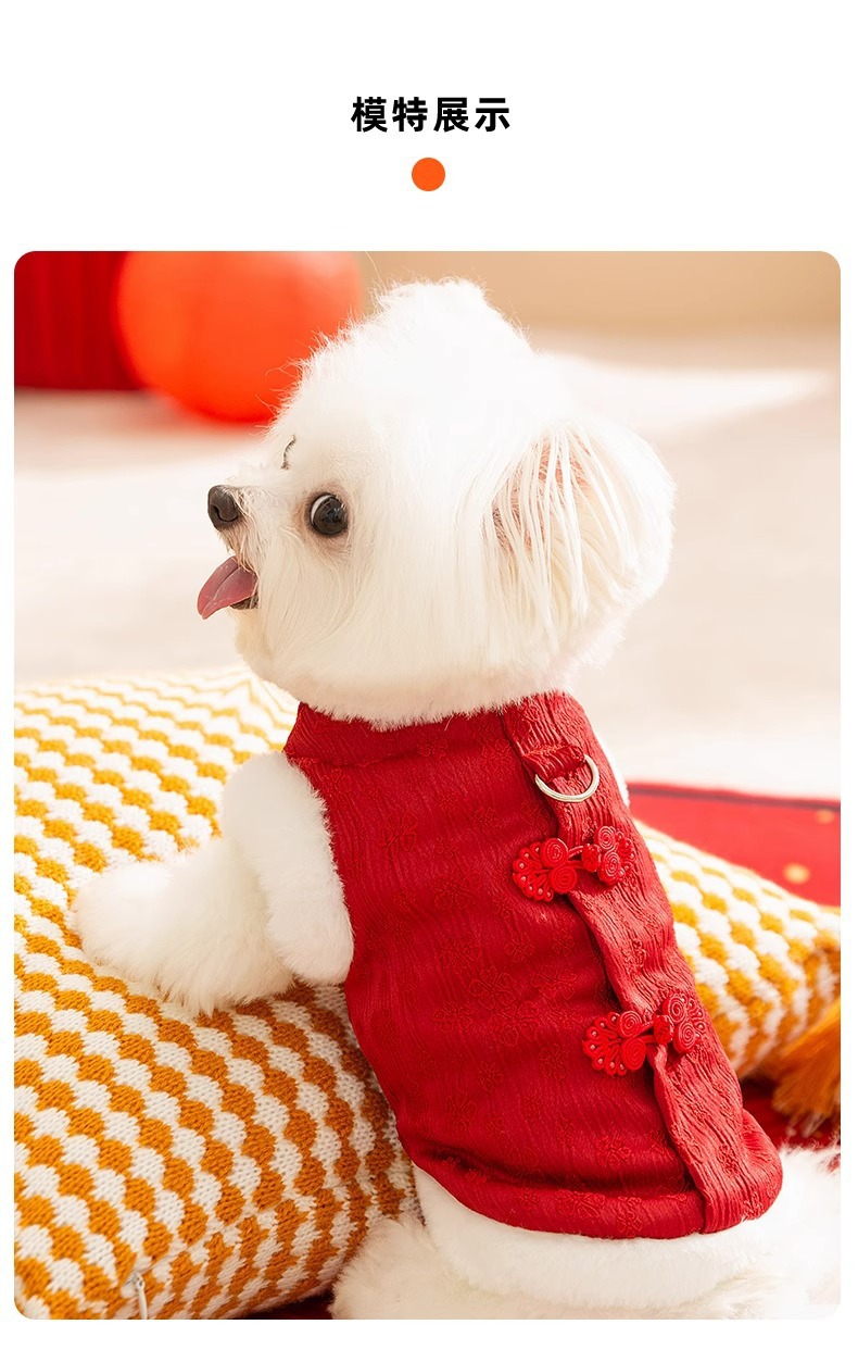 狗狗新年衣服中式小型犬过年衣服喜庆猫咪棉衣马甲秋冬季宠物唐装详情6