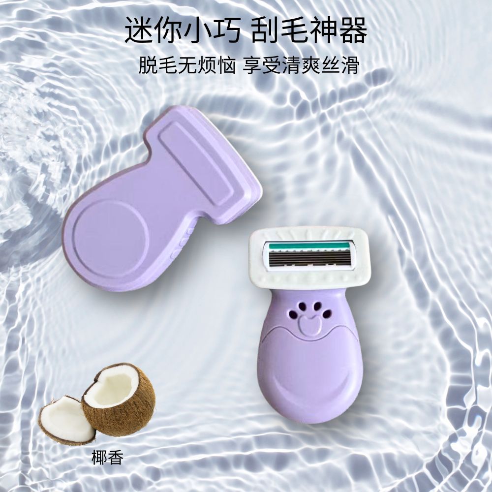 威乐女士刮毛刀六层润滑皂头防刮伤脱毛刀便携女用剃毛刀美妆工具详情3