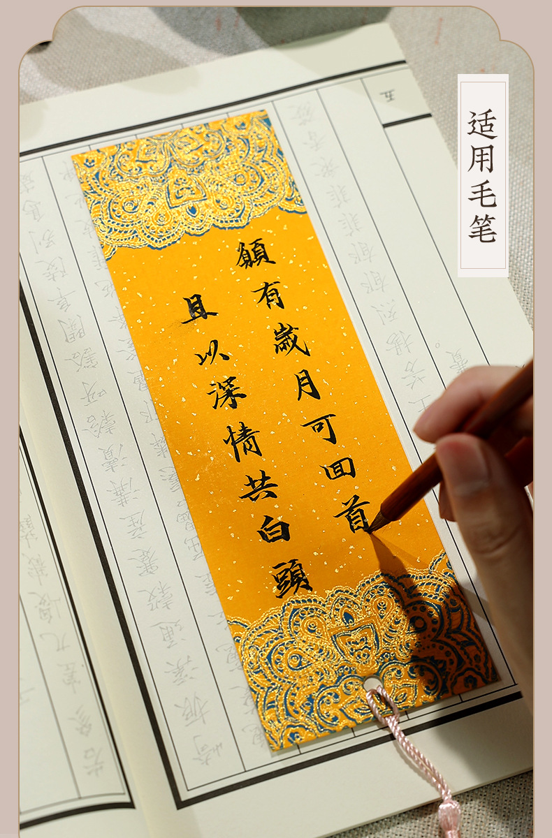 文创国风古风书签空白中国风手写diy书签蜡染宣纸半生熟书法专用国潮详情12