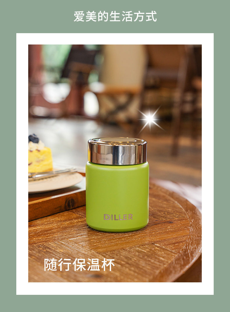 迪乐贝尔316不锈钢保温杯精致简约迷你口袋杯子旅行便携小水杯详情2