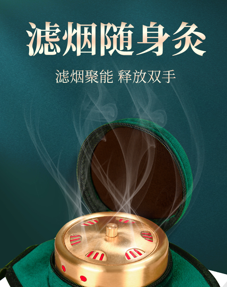 无烟艾灸盒随身灸家用艾灸熏蒸仪器具包袋罐炙艾条柱熏热敷袋温灸详情1