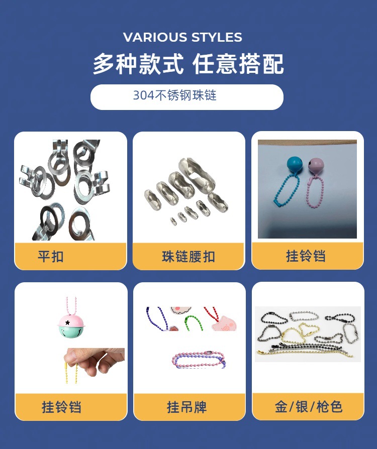 Wholesale 304 stainless steel bead chain, Guka tag chain, colored electroplated wave chain, curtain wave bead chain in stock pic 8