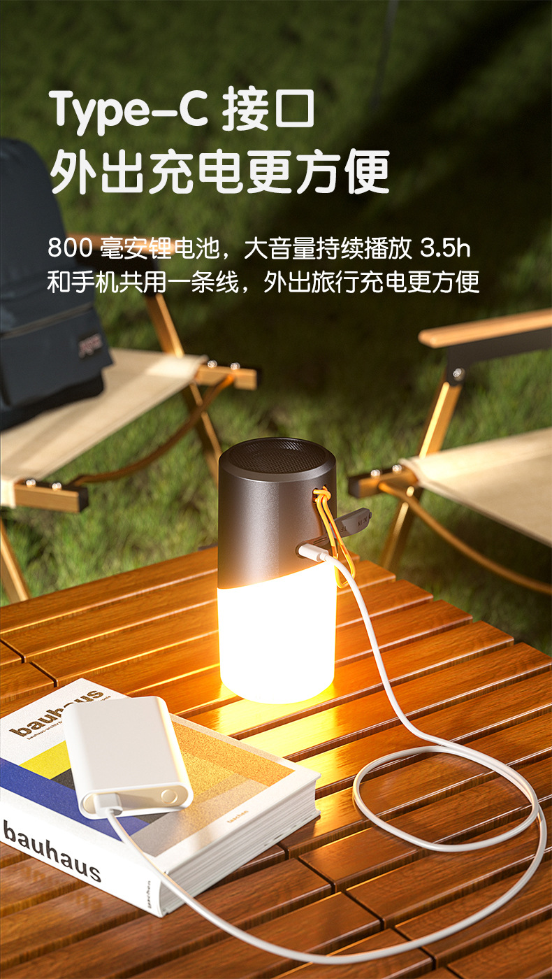 Wireless Bluetooth speaker with RGB light, outdoor portable small speaker, ambient light, TWS interconnection and card-inserting pic 10