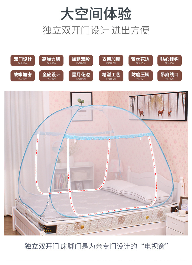 蒙古包蚊帐_09.jpg