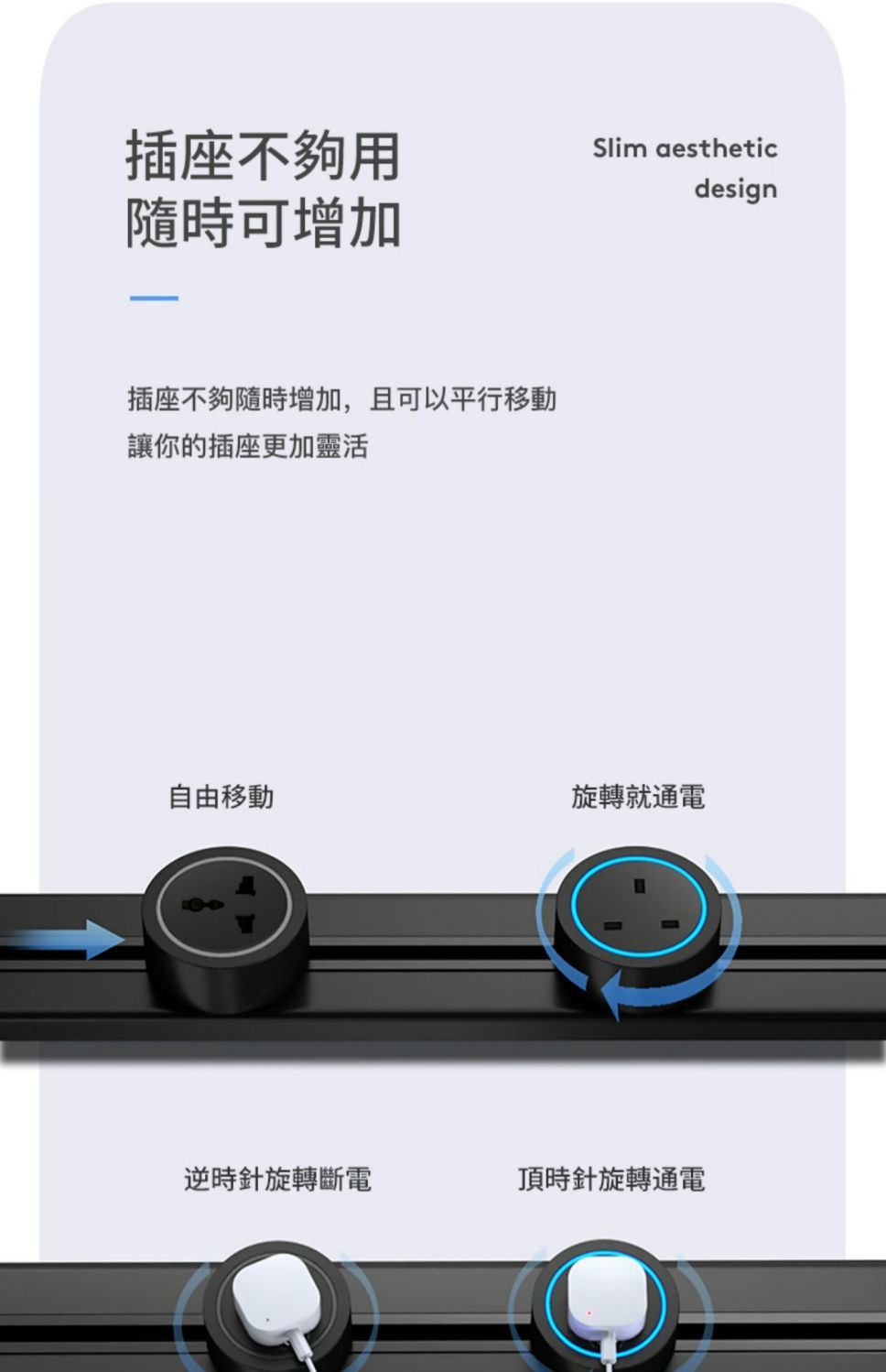 Black track socket, movable power slide rail, exposed track, foreign trade British standard track, 13A socket, Hong Kong plug pic 3