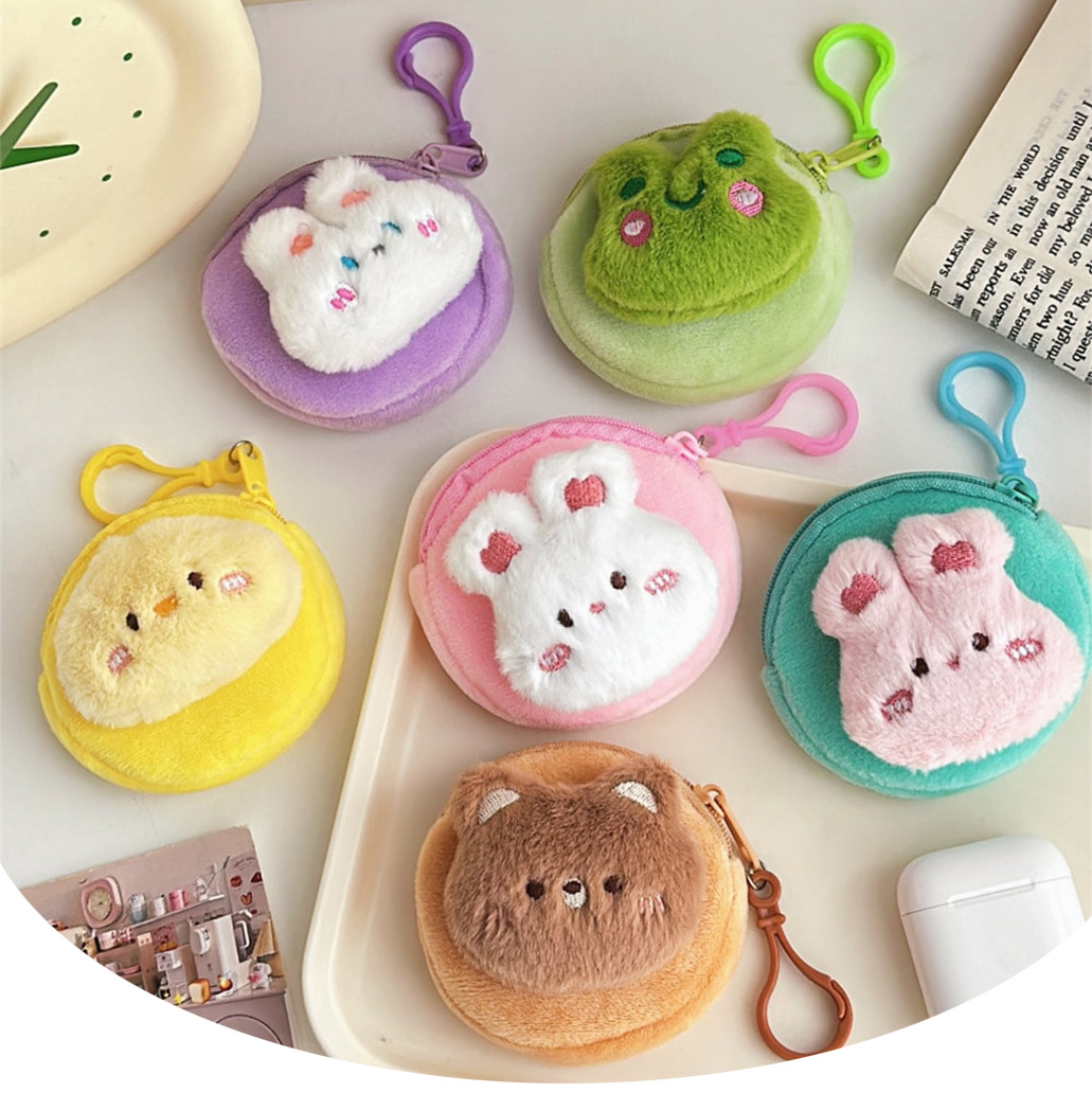 可爱卡通毛绒零钱包迷你软萌动物硬币收纳包学生便携耳机包小礼品详情37