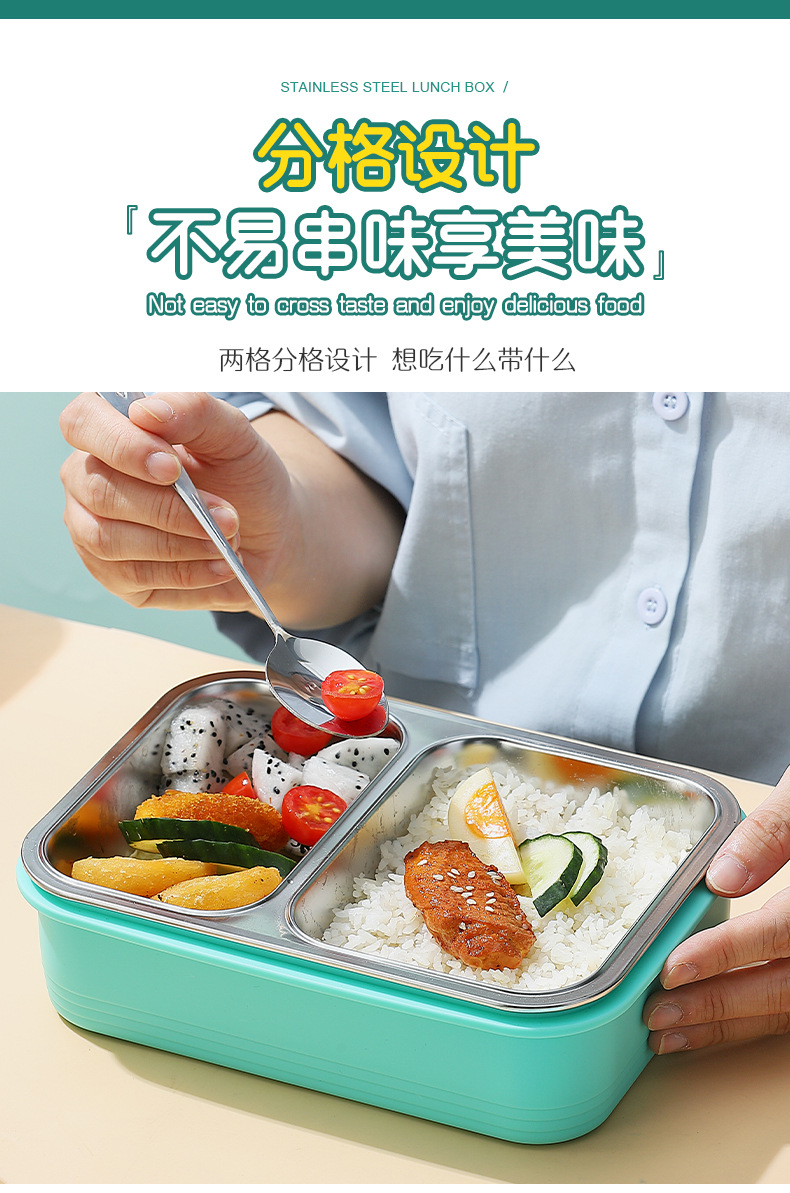 304不锈钢新品不串味饭盒加深保温上班族高颜值分格硅胶圈餐盒详情12