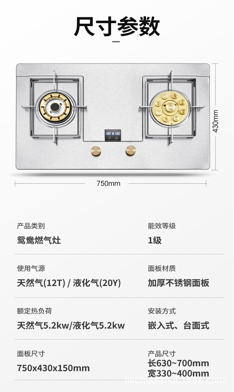 燃气灶家用不锈钢全铜火盖猛火灶双九腔猛火灶鸳鸯灶煤气灶详情19