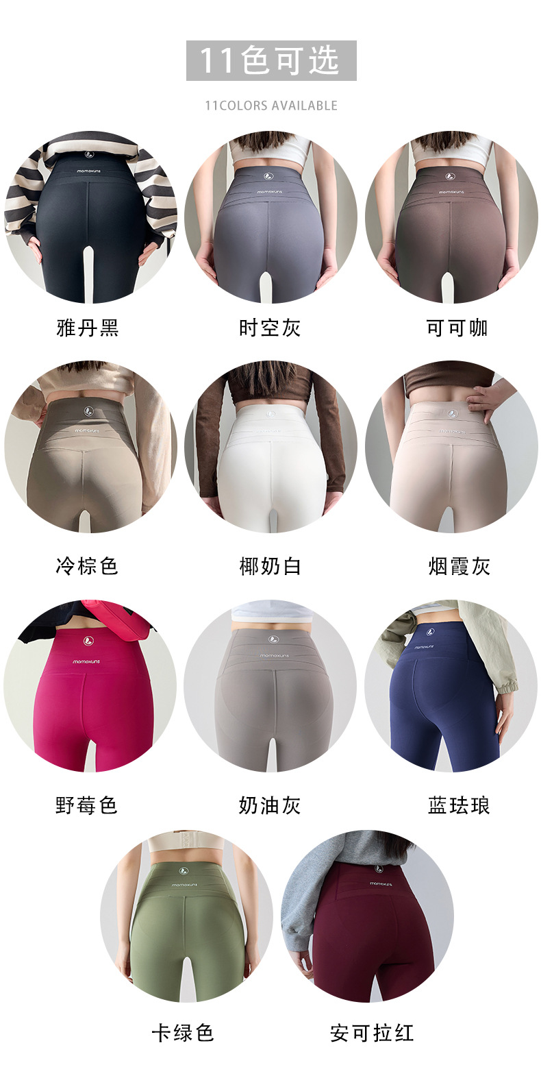 蜻蜓裤春夏芭比裤薄款义乌打底裤女外穿紧身鲨鱼裤收腹高腰瑜伽裤详情11