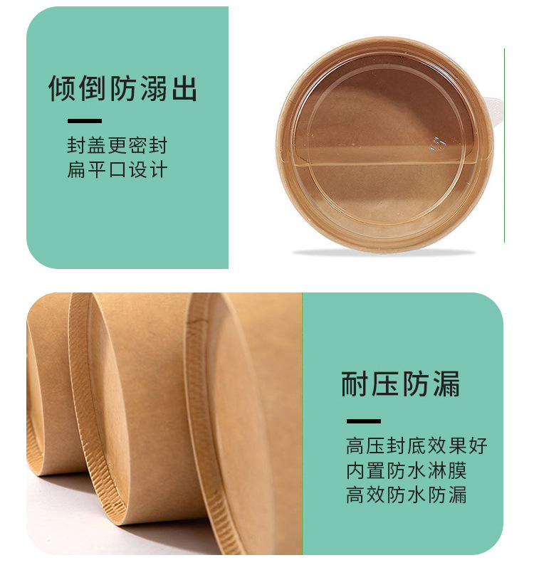 一次性餐盒牛皮纸纸碗耐高温沙拉碗饭盒外卖快餐盒商用餐具打包盒详情10
