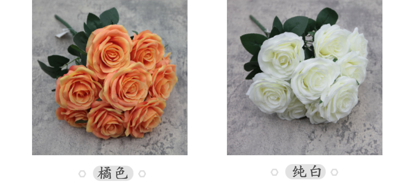 10头钻石玫瑰仿真花大把花束仿真卷边玫瑰花婚礼装饰绢花假花批发详情25