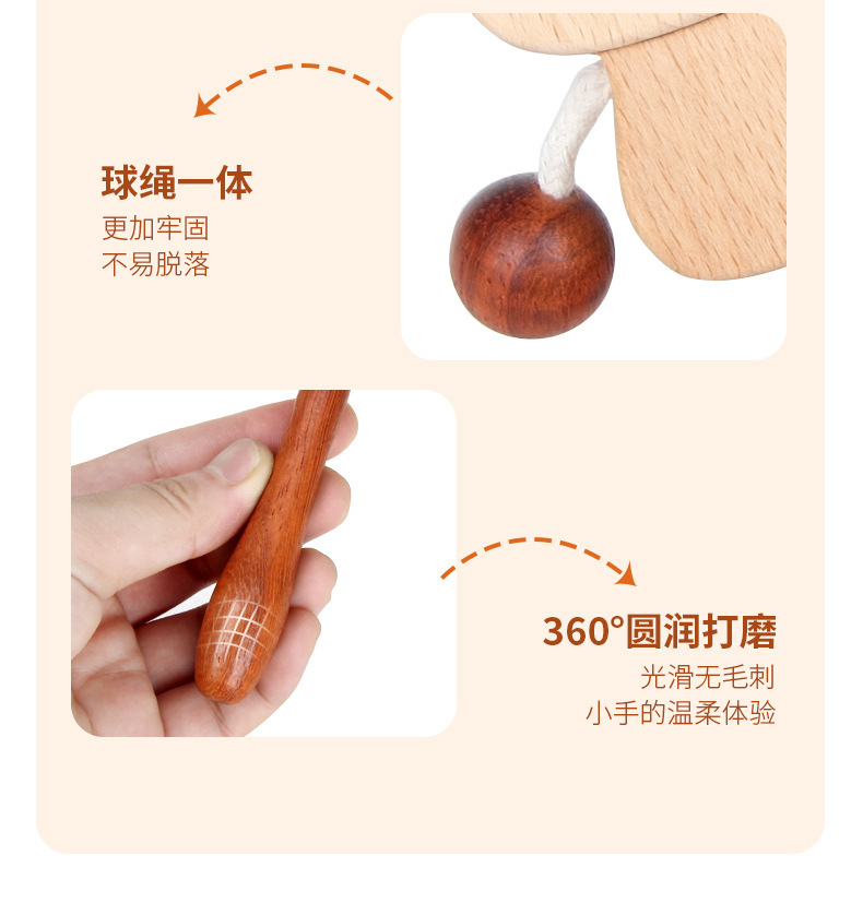 婴儿卡通木制益智早教玩具木质纪念礼物安抚啃咬手摇铃榉木拨浪鼓详情7