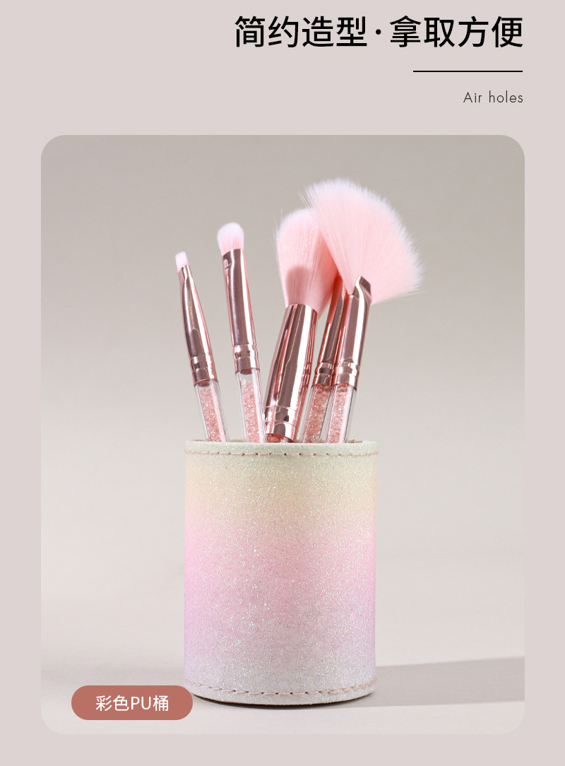 卓尔雅化妆刷收纳桶热卖美妆工具PU亮片梳妆台美甲笔筒彩妆刷整理箱美容护肤用品详情7