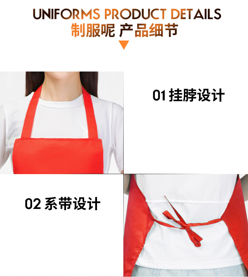 防水广告围裙印字印logo牛津布桃皮绒制服呢围裙围腰批发厂家直供详情19