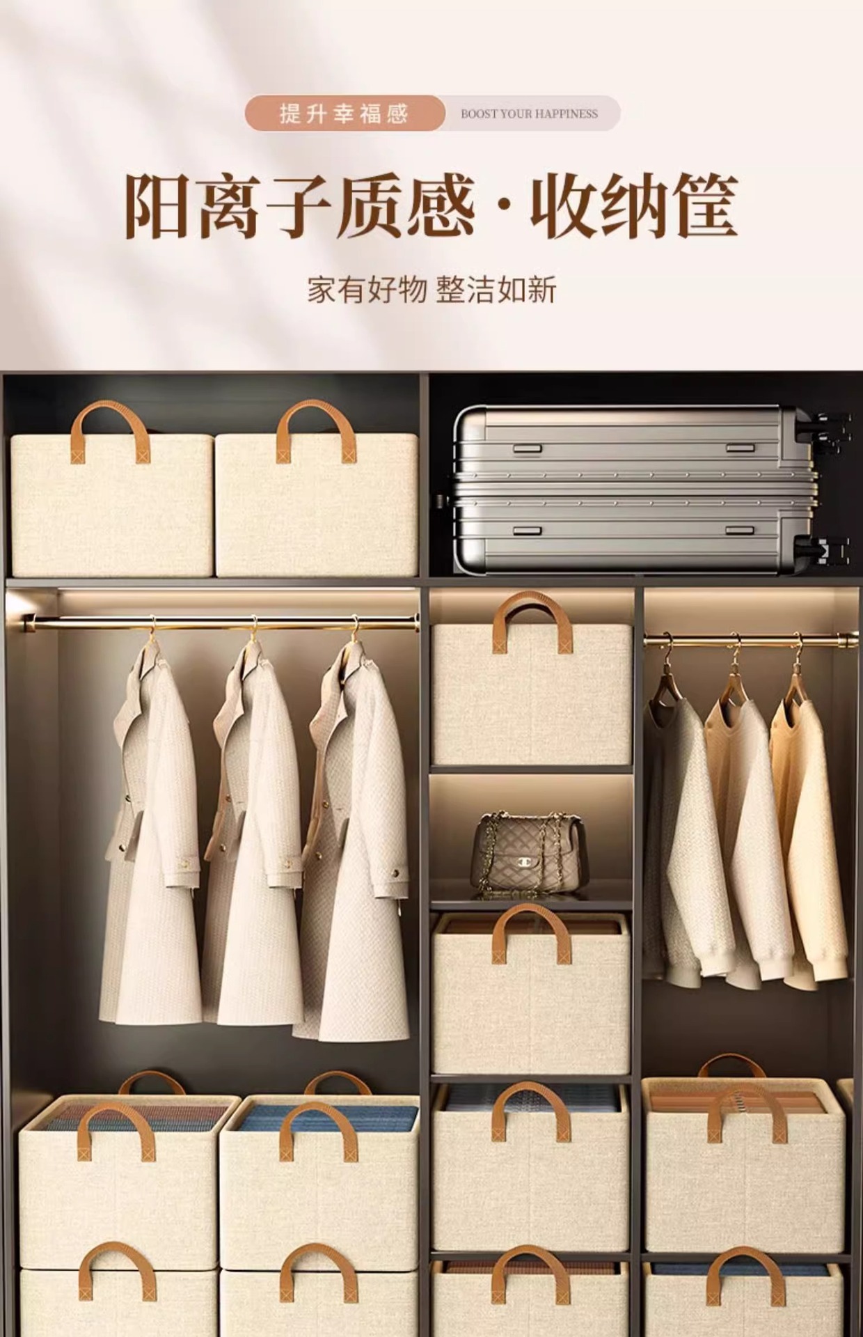 收纳箱家用整理盒衣柜收纳分层神器可折叠放衣服裤子布艺收纳筐详情1