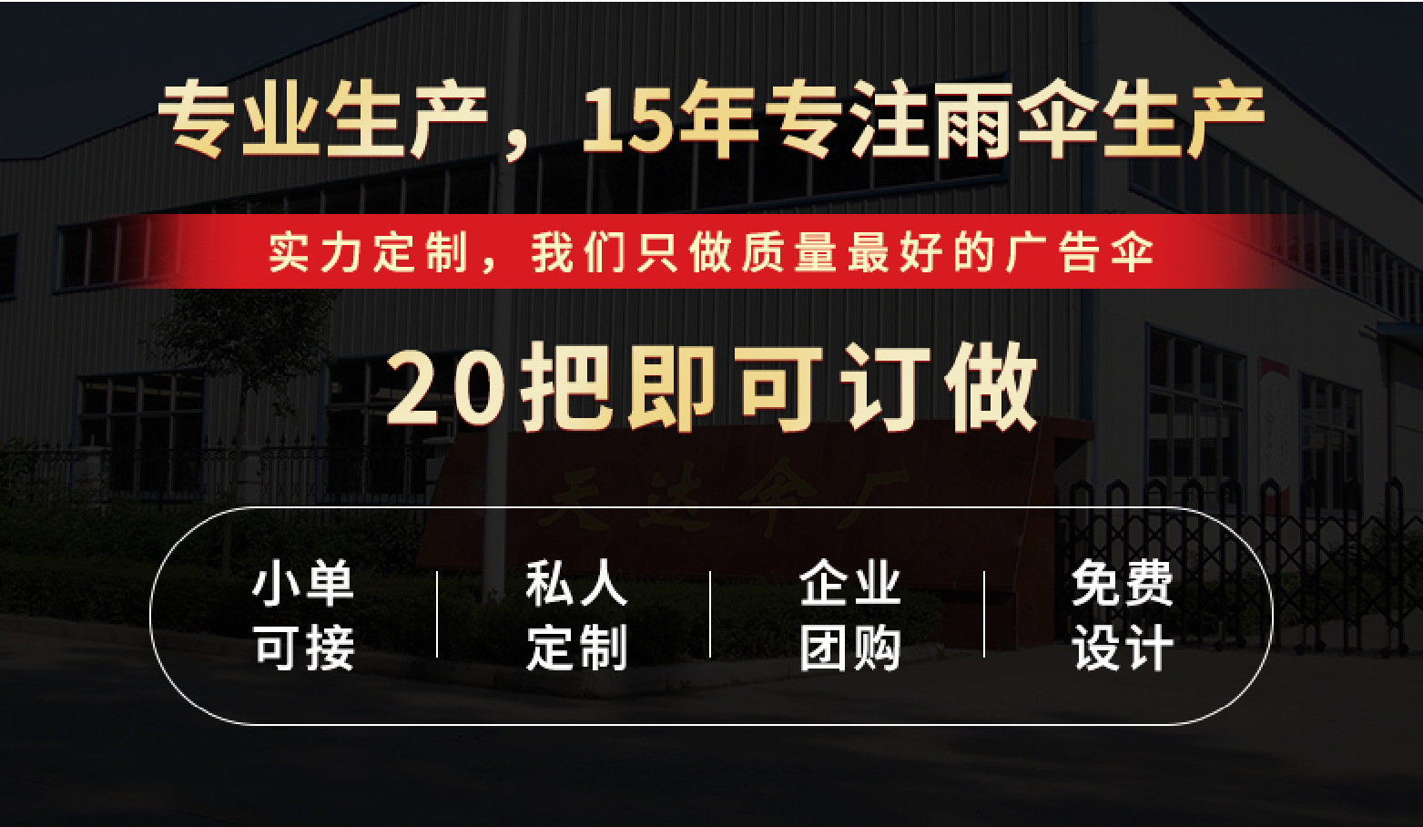 Fully automatic umbrellas, folding umbrellas, high-end feel, suitable for both sunny and rainy days, professional sunshade umbrellas, customized LOGO advertisements, sun umbrellas pic 1