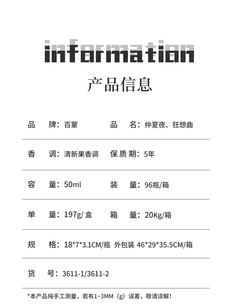 香水瓶女士香氛喷雾装30ml 优雅持久留香清新淡雅详情3