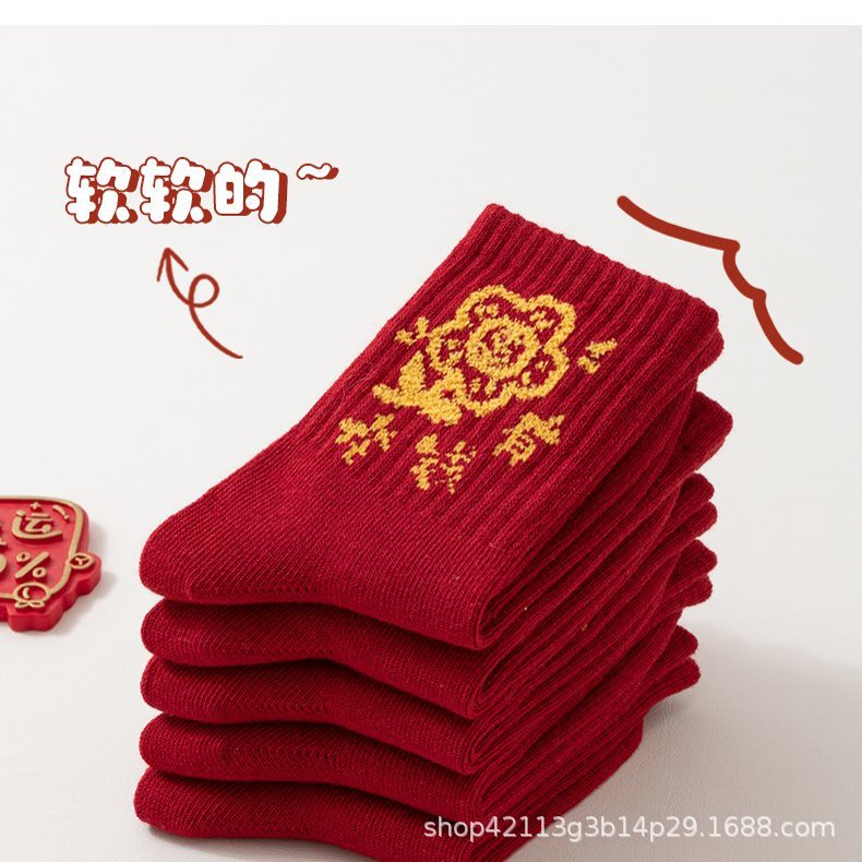 儿童红色袜大吉大利中筒袜宝宝新年大红袜无骨男女马年红色袜批发详情17