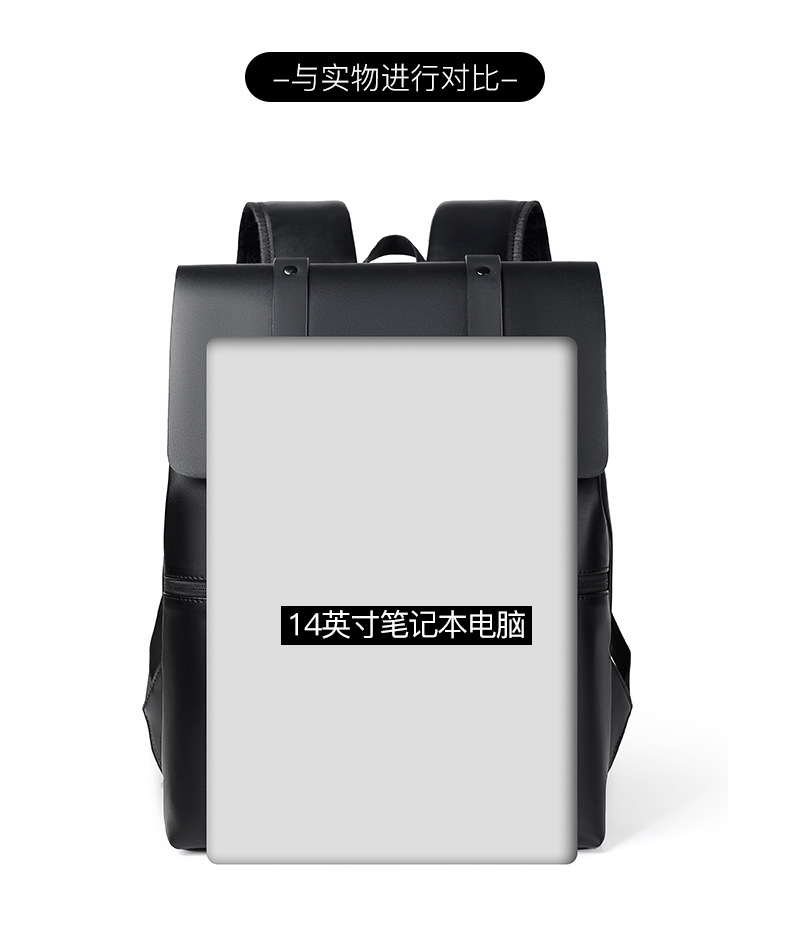 This simple and trendy double-shoulder computer bag for both men and women is fashionable and versatile. It has a large capacity and is a niche backpack with a PU waterproof leather film pic 6