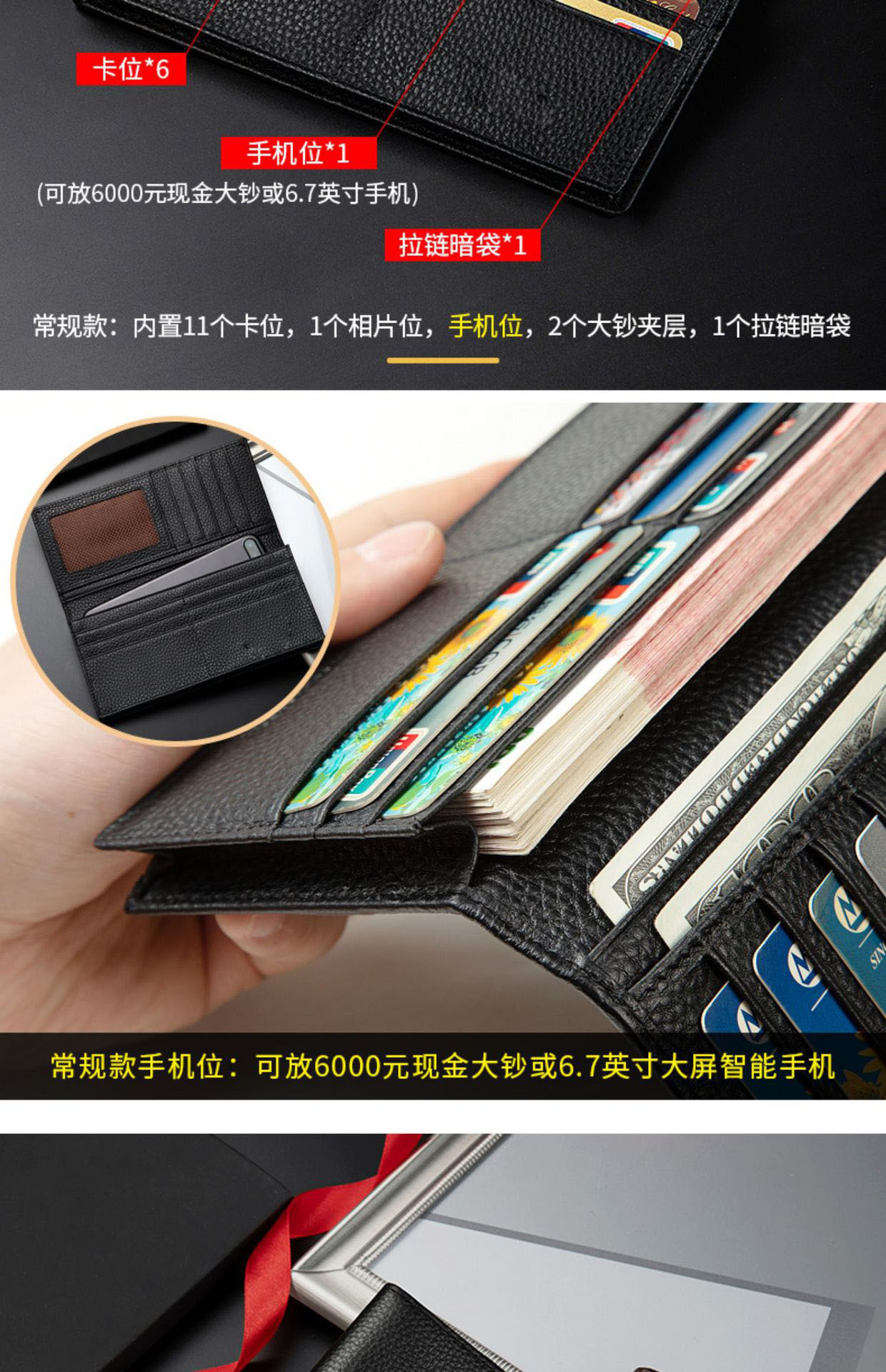 钱包男士长款pu皮超薄2024新款皮革带拉链钱夹青年商务皮夹潮牌详情11