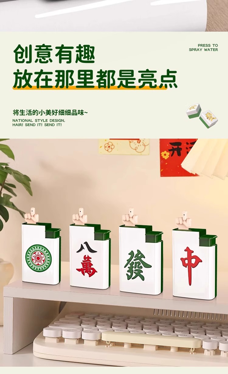 Creative and funny mahjong lighters, water guns, water play toys, red water dispensers, stress-relieving pranks, gifts for boys and girls pic 12