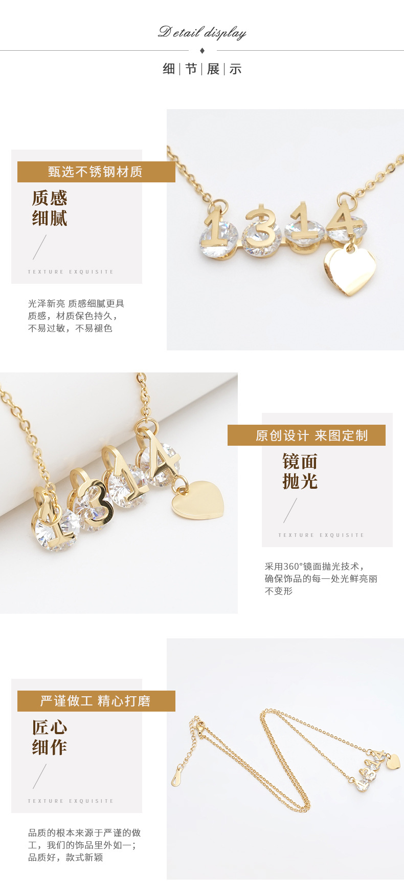 钛钢1314情侣款带锆石项链 女士百搭小众网红锁骨链 义乌配饰厂家批发 简约时尚耐磨耐腐蚀详情4