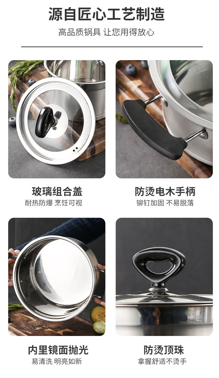 Stainless steel soup pot with thickened base, household double-ear soup pot for cooking porridge and noodles, baby food pot, single-handle milk pot pic 15