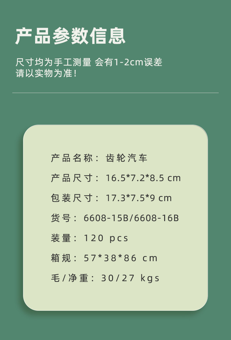 详情_08.jpg