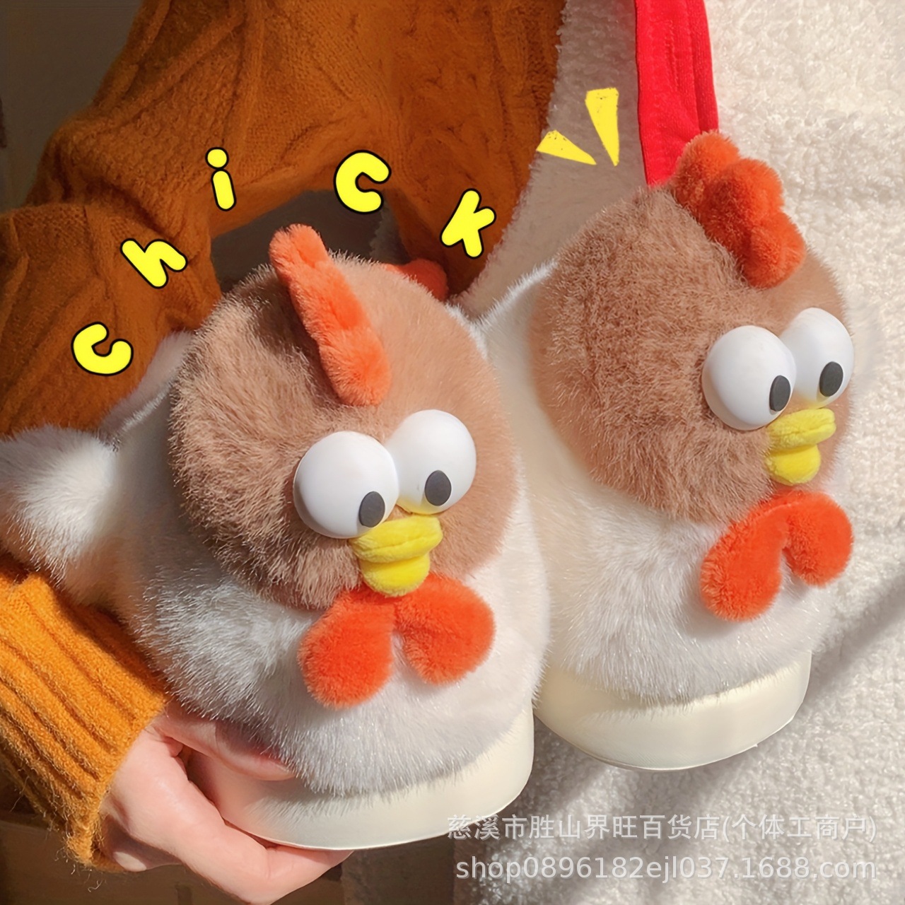 爆款大公鸡棉拖鞋冬季卡通可爱男童女童保暖防滑居家小孩毛绒拖鞋详情6