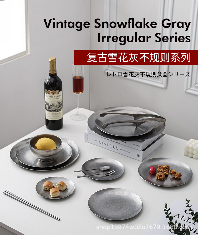 复古304不锈钢餐具 日韩做旧碗水杯骨碟深餐盘筷子长方盘烤肉火锅详情13