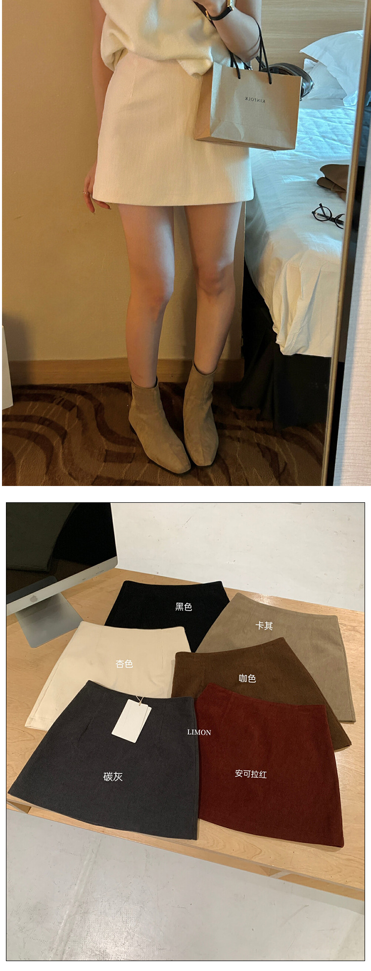 复古美拉德高腰灯芯绒半身裙女秋季2024新款韩版安可拉红a字短裙详情11