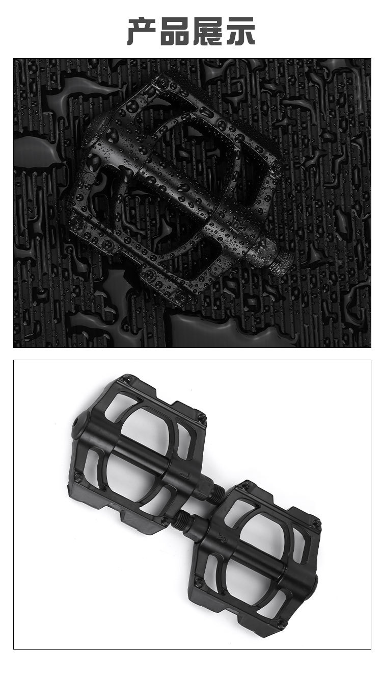 Mountain bike bearing pedals, bicycle tripling pedals, aluminum alloy tripling pedals, bicycle bearing pedals pic 14