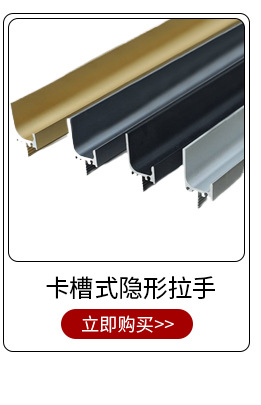 哑光抽屉拉手实心加厚弧形银白铝合金拉手明装拉手柜门拉手家具厂详情5