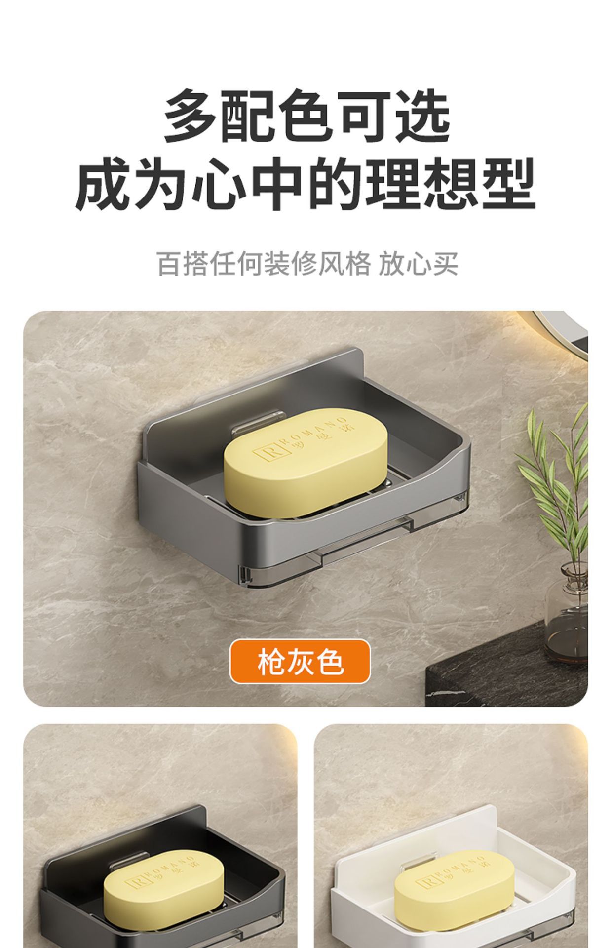 家用高档沥水肥皂盒香皂架卫生间上墙壁挂式双层皂盒免打孔置物架详情11